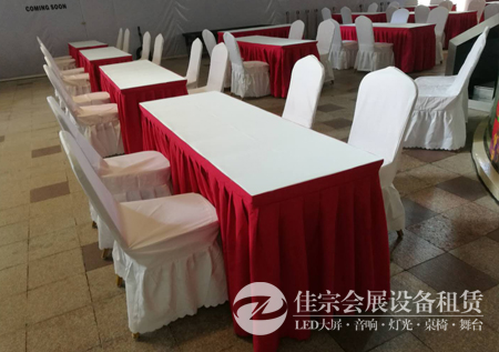 长条桌出租