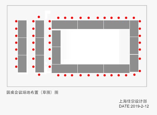 上海佳宗