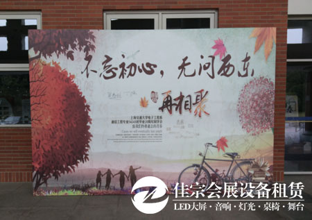 背景搭建公司